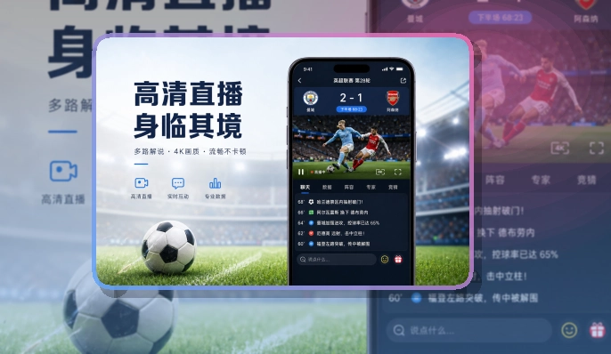 开云APP下载页面展示